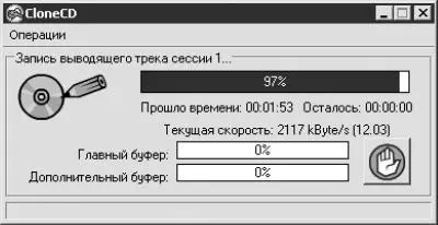 Рис 1012 Запись информации из файлаобраза на компактдиск 5 После - фото 222