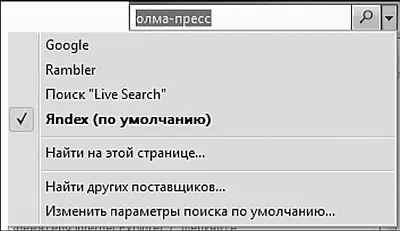 Контекстное меню Зачем нам нужно Контекстное меню Ну например для того - фото 43