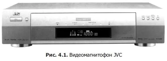 Отличительными особенностями видеомагнитофонов JVC являются изображение - фото 7