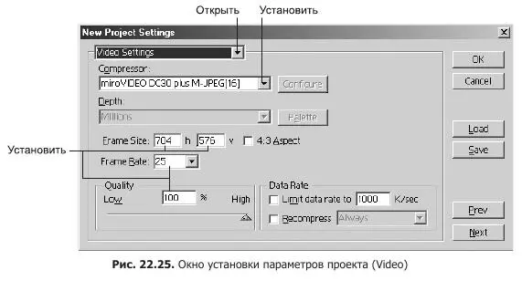Далее войдите в закладку Audio Settings рис 2222 и установите следующие - фото 115