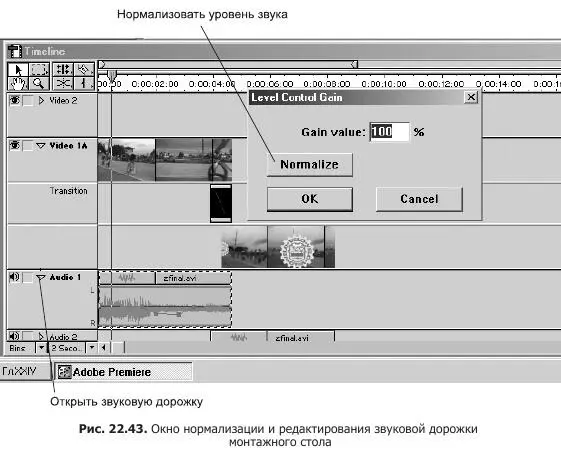 Для просмотра полученного результата нажмите на клавиатуре клавишу Alt и - фото 128