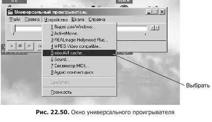 Хочется обрадовать пользователей платы видеозахвата miro DC30 С появлением - фото 133