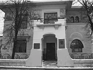 Особняк Рябушинского в стиле модерн построенный архитектором Ф Шехтелем - фото 13