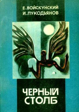 Исай Лукодьянов Повесть об океане и королевском кухаре обложка книги