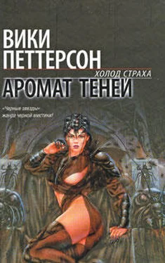 Вики Петтерсон Аромат теней обложка книги