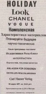 Рис 2 После этого на карточке ручного формата скопируйте в напечатанном виде - фото 3