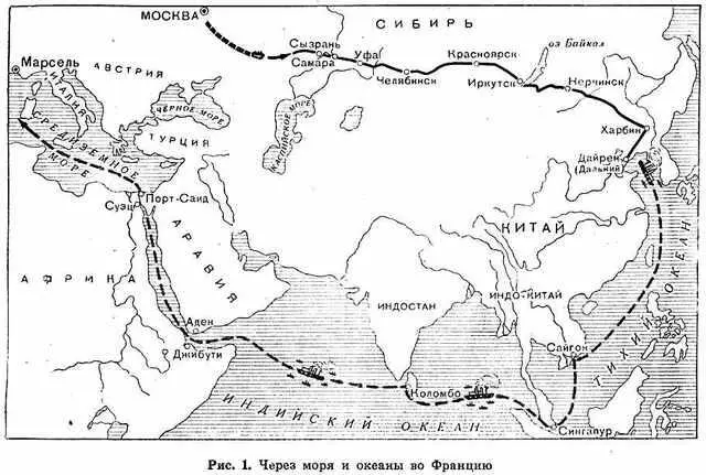 Рис 2 Высадка русских войск в Марселе 7 20 апреля 1916 г стр 32 Рис - фото 1