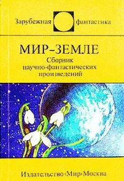 Пьер Буль Дьявольское оружие обложка книги