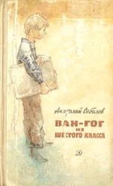 Виктор Астафьев Исток обложка книги