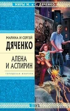 Марина Дяченко-Ширшова Демография обложка книги
