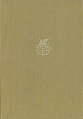 Средневековая литература - Тристан и Изольда