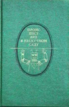 Николай Асеев Только деталь обложка книги