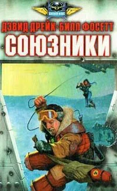 Дэвид Дрейк Союзники обложка книги