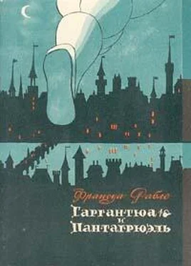 С. Артамонов Франсуа Рабле и его роман обложка книги