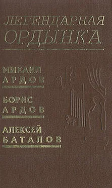 Борис Ардов Table-Talks на Ордынке обложка книги