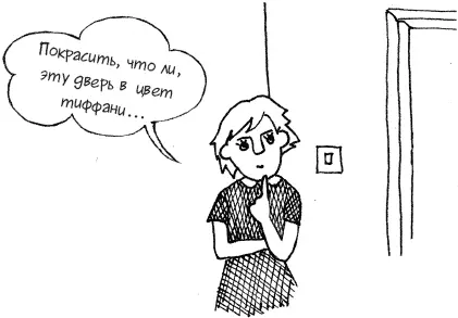 ПУСТЬ ЛЮДИ ВСТРЕЧАЯ ВЗГЛЯДОМ КАКОЙЛИБО ЦВЕТ ДУМАЮТ О ВАШЕМ БРЕНДЕ Выбирая - фото 50