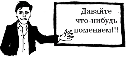 ЛЮБОЕ НЕПОСЛЕДОВАТЕЛЬНОЕ РЕКЛАМНОЕ ОБРАЩЕНИЕ ВРЕДИТ ВАШЕМУ БРЕНДУ ПОВТОРЯЙТЕ - фото 55
