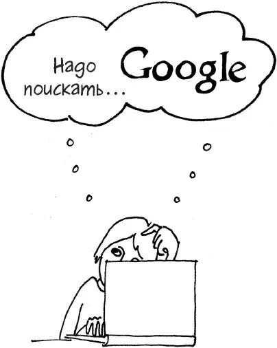 НО КАК ЖЕ ДОБИТЬСЯ ЧТОБЫ ВАШ БРЕНД СВЯЗЫВАЛСЯ В СОЗНАНИИ ПОТРЕБИТЕЛЯ С - фото 8