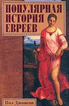 Пол Джонсон Популярная история евреев обложка книги