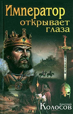 Дмитрий Колосов Император открывает глаза обложка книги
