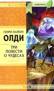 Генри Олди Скорлупарь обложка книги