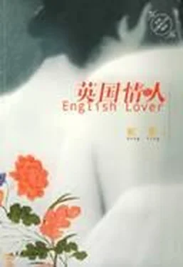 Hong Ying The English Lover (K: The Art Of Love) (chinese) обложка книги