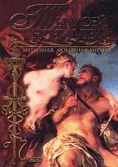 Архилох - Лирика