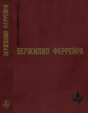 Вержилио Ферейра Избранное [Явление. Краткая радость. Знамение — знак. Рассказы] обложка книги