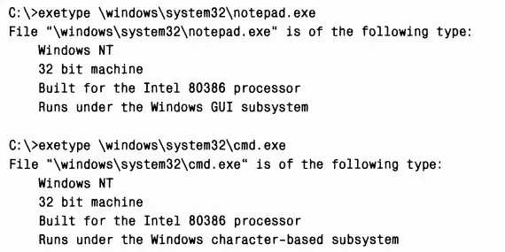 Это показывает что Notepad является GUIпрограммой a Cmd консольной или - фото 40