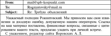 С Никой я познакомился в последний год существования государства с малопонятной - фото 13