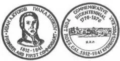 Медаль отчеканенная в США в 1976 г Медаль врученная Ивану Кускову Медаль - фото 46