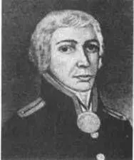 И А Кусков 17651823 Г И Шелихов 17471795 Герб Шелиховых Н - фото 7