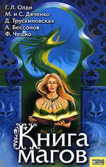 Владимир Аренев - Немой учитель