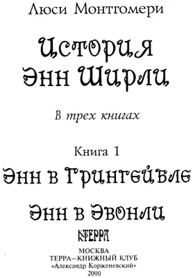 Перевод с английского Р Бобровой Иллюстрации на переплете художника М - фото 2