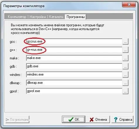 5 Теперь при выводе на экран можно смело использовать русские буквы они будут - фото 33