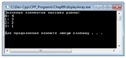Значения элементов массива равны 0 4 1 3 2 2 3 1 Press any key - фото 135