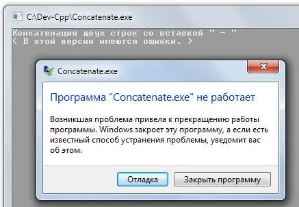 Пошаговое выполнение программы136 Первое что стоит сделать при поиске - фото 155