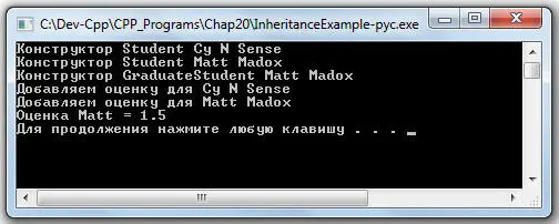Конструктор Student Су N Sense Конструктор Student Matt Madox Конструктор - фото 259
