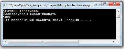 Смотрим телевизор Раскладываем диванкровать Спим Press any key to - фото 318