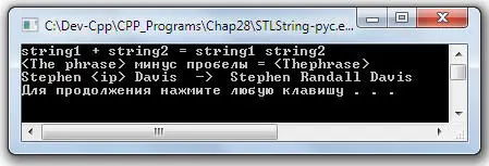 string1 string2 string1 string2 минус пробелы Stephen Davis - фото 338