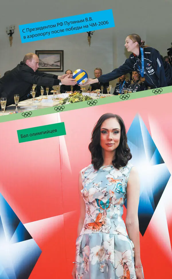 Game Over Волейбол продолжается - фото 8