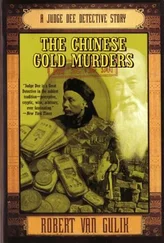 Robert Gulik - The Chinese Gold Murders