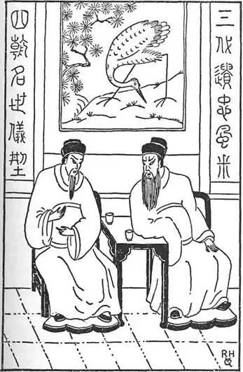 JUDGE DEE ENTERTAINS LIN FAN AT TEA notes about an armed uprising in the - фото 13