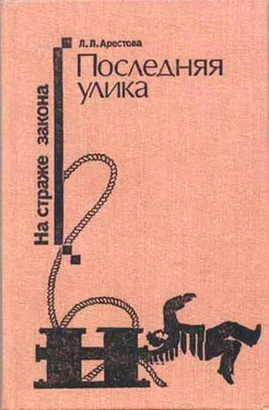 Любовь Арестова Случай на реке