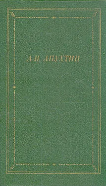 Алексей Апухтин Лирика обложка книги