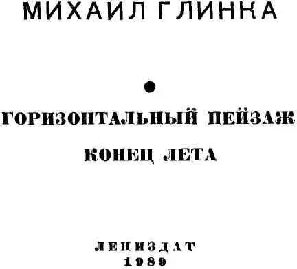 ГОРИЗОНТАЛЬНЫЙ ПЕЙЗАЖ В Капитолий хотели пройти два парня в обшитых синей - фото 2