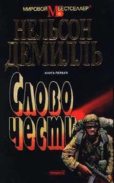 Нельсон Демилль Слово чести обложка книги