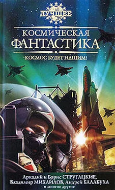 Л. Афанасьев Путешествие на Марс обложка книги