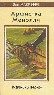 Энн Маккефри Барабаны Перна обложка книги