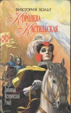 Виктория Холт Королева Кастильская обложка книги